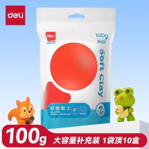 得力(deli)100g大包装超轻粘土彩泥橡皮泥黏土玩具手工DIY美术材料儿童节生日开学文具