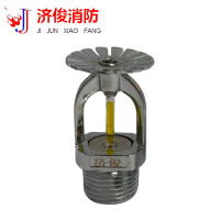 济俊 快速响应洒水喷头下喷 K-ZSTX 80-79℃ Q3 DN15