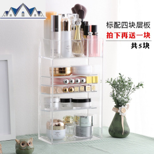 创意立式化妆品收纳盒 透明亚克力护肤品置物架浴室简约家用韩国 三维工匠