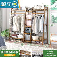 敬平简易衣帽架落地挂衣架家用卧室内单杆式收纳置物架宿舍晾衣服架子 升级版 160梯形衣帽架晾晒架