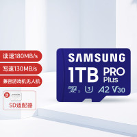 三星1TB TF(MicroSD)存储卡 高速PRO蓝卡 U3A2V30 兼容Steamdeck游戏机无人机运动相机