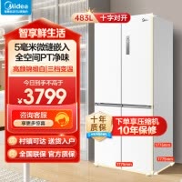 美的(Midea)60厘米薄系列483升十字双开门四门超薄嵌入超大容量家用智能冰箱一级变频BCD-483WSPZM(E)