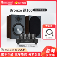 MonitorAudio/英国猛牌铜100书架无源音箱HIFI发烧级桌面音响
