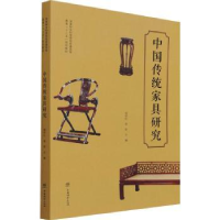音像中传统具研究强明礼,袁哲