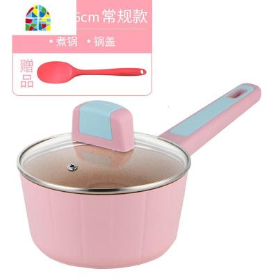 宝宝辅食锅煎煮一体锅多功能煮粥泡面不粘锅婴儿小奶锅汤锅 FENGHOU 粉色煮锅+锅盖+硅胶勺