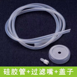 茶具上水管茶台饮水机进水软管抽水管吸水管加重沉头管子茶具配件3759A
