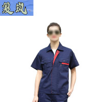 复岚 夏季工作服 160-190/件