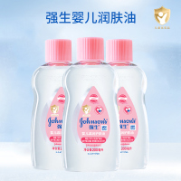 强生婴儿润肤油滋润护肤油200ml*3瓶 宝宝按摩油 抚触软化头垢 矿物油
