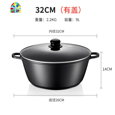 加厚不粘锅深汤锅铝锅焖锅熬阿胶糕的专用不粘锅手工制作工具 FENGHOU 实惠四件套