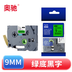 奥驰 标签色带9mm绿底黑字 个