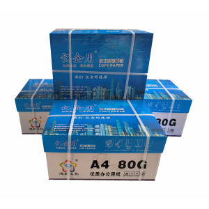 亿企用80gA4静电复印纸 加厚型标书用纸 绘画纸 办公打印纸