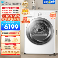 小天鹅(LittleSwan)10KG变频热泵烘干机 超能蒸汽烘 全域大风量 超薄全嵌[小乌梅2.0奶油白]