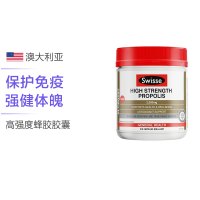 【海外购自营】Swisse 高浓度蜂胶软胶囊 2000毫克 210粒/瓶 澳洲进口 美容养颜 保健品