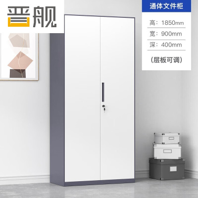 晋舰拆装文件柜铁皮柜窄边办公柜档案柜资料柜带锁凭证柜灰白通铁