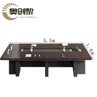 奥创黎 会议桌 5.5*1.6米 张