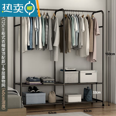 敬平简易衣帽架衣柜式晾衣架落地家用卧室大容量室内衣服收纳挂衣架子 125cm[豪华款]黑色单杆+多层置物网