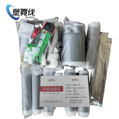 堡霓伐 终端头(内) NLS-15-185~300/3 套