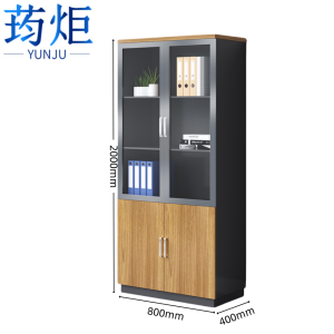 荺炬文件 柜