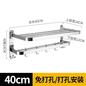 铁迅304不锈钢毛巾架LX40 个 不锈钢色