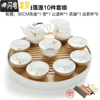 三维工匠陶瓷手绘茶具套装整套功夫茶具白瓷茶杯茶壶办公家用储水茶盘套组 特大日月白莲蓬套组10件