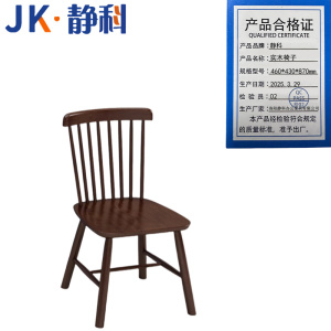 静科