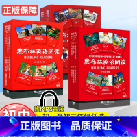 --------------初中一年级任选---------------- 初中通用 [正版]新版黑布林英语阅读初一初二