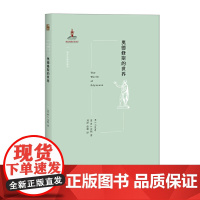 奥德修斯的世界