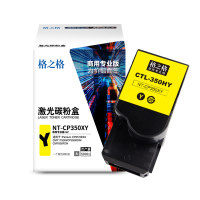 格之格 NT-CP350XY商用专业版激光碳粉盒 黄色 5000页 1支装