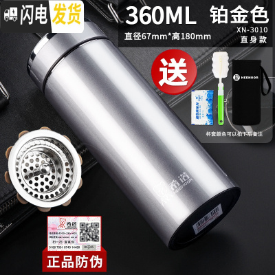三维工匠保温杯男士商务办公茶杯便携泡茶大容量定制不锈钢水杯子 360铂金色XN-3010杯套+杯刷+茶垢剂