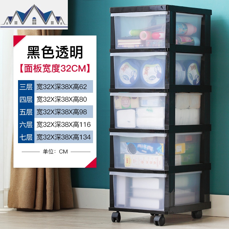 家用抽屉式收纳箱黑色儿童柜子塑料玩具整理柜零食储物透明衣服盒 三维工匠