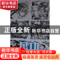 正版 设计秘诀 唐宏伟主编 西南师范大学出版社 9787562165057 书