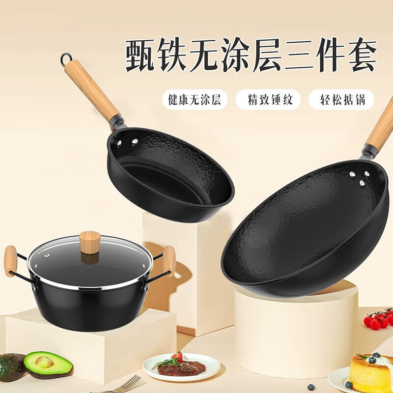 爱仕达(ASD)系列产品三件套PF03B1TG