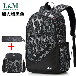 L&M 初中生书包 新款背包书包男小学生中学生书包高中生大学生女韩版潮流休闲背包男韩版潮流