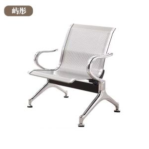 屿彤公共座椅连排椅等候椅单人位YTZY-210/把
