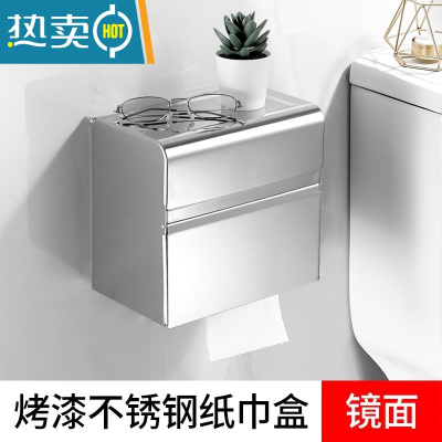 敬平卫生间厕纸盒304不锈钢厕所纸巾盒免打孔防水手纸卫生纸架草纸盒 星级品质304双层纸巾盒-镜面[打孔/免打孔皆可]