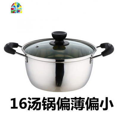 [特厚]不锈钢加厚单层汤锅蒸锅不粘锅小炖锅煲汤锅具煮粥锅 FENGHOU 24CM双柄加厚复底[带蒸格]