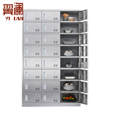 翼澜 不锈钢餐盘柜24门 台