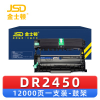 金士顿 硒鼓DR2450 支