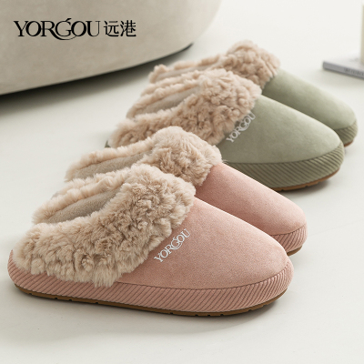 远港毛绒棉拖鞋女秋冬季居家用防滑加绒保暖软底室内办公室男冬天