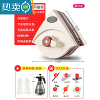 敬平擦玻璃器家用高层双层窗外可伸缩强磁双面擦窗户器刮刷清洁工具 防夹手/强磁多档调磁[5-35mm三层通用]-