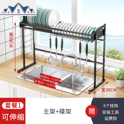 不锈钢可伸缩厨房水置物架晾碗架沥水架多功能碗碟架水池收纳架 三维工匠