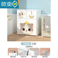 敬平加厚儿童衣柜收纳柜子抽屉式塑料宝宝衣服家用玩具置物零食储物柜