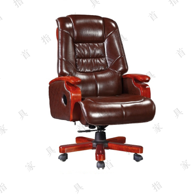 首指 B6206会客椅/会议椅/实木椅/四脚椅