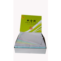 新金骐 电脑针式打印纸 发票清单打印纸 241-3 三联彩三等份 撕边(1000页)