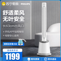 飞利浦无叶风扇对流塔扇卧室空气循环智能省电落地扇遥控风扇家用台扇电扇立式电风扇轻音卧室大风量远程智控ACR4164BF