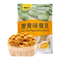 甘源蟹黄味蚕豆285g袋装 坚果炒货 喜事喜宴 休闲小吃 休闲小零食