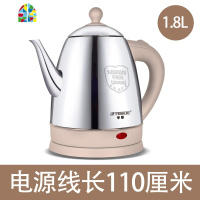 型1.5L长嘴电热水壶家用小迷你烧水壶1.8L大容量快速宾馆酒店 FENGHOU 2.5升加厚304-电线长60cm