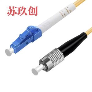 苏玖创光纤跳线 FC/LC-1.5米 根