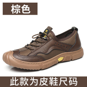 洞洞鞋男新款真皮包头凉鞋男士镂空软底软面休闲单鞋