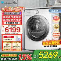 小天鹅10KG变频热泵烘干机 超能蒸汽烘 全域大风量 超薄全嵌[小乌梅2.0奶油白]TH100HS83PROW